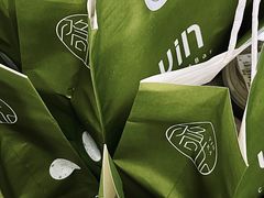 -隐咖吧coffee（烟酒茶行）爵悦公馆店(嘉亿爵悦店)