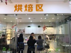 -拾光陶吧
