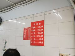 -十八梯眼镜面(五红路店)