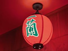 -一蘭拉面(尖沙咀店)