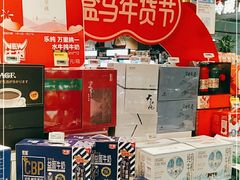 -盒马鲜生(宝地店)
