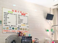 -景记甜品