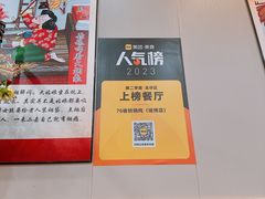 -70後铁锅炖(坡博总店)