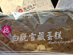 -中集金地美兰城