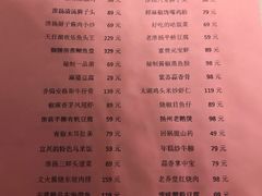 菜单-淮扬厨子(健康路店)