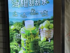 -桂桂茶(赤峰站店)