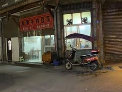 -新繁牛肉豆花(都江堰店)