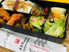 -万鱼亭 日本料理(无锡香山名园店)