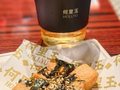 -何里玉(北京路店)