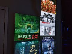 -三剑客沉浸式密室(城阳家佳源三店)