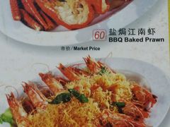 -明记烧鱼美味店