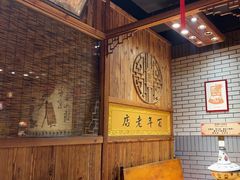 -凤吉园乌拉满族火锅中华老字号(繁荣路店)