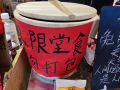 -荆九爷爆炒桥头三嫩(浙大店)