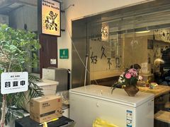 -粉八·云南米线·建水烧烤(常熟路店)