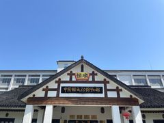 -镇江中国醋文化博物馆