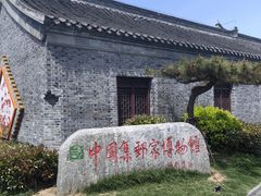 -盂城驿-南门大街