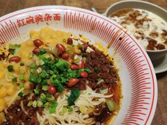 -遇见小面(SM城市广场一期店)