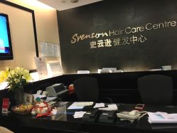 -史云逊养发中心