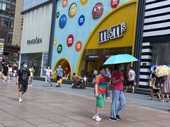 -m豆巧克力世界(上海世茂广场店)