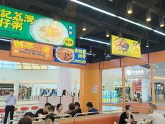 -赵财记·肠粉·煲仔饭(九龙城店)