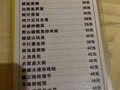 -石岐佬中山菜馆(张溪店)