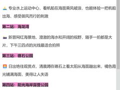 -巧克力渔家.小船海鲜胶东菜(万平口店)