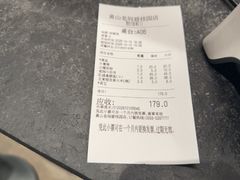 -黄山老妈·土菜(碧桂园店)