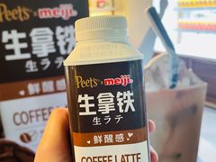 -Peet's 皮爷咖啡(东湖路手作店)