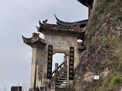 -大慈岩风景区