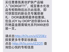 -Dior迪奥(上海世茂广场店)