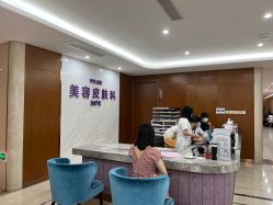 -厦门美莱整形美容医院