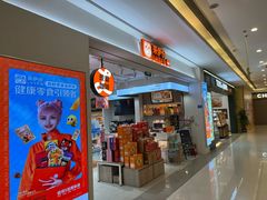 -来伊份(我格广场武宁路店)
