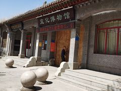 -宣化博物馆