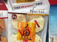 -大润发(勤业店)