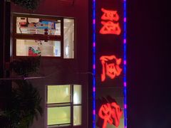 -宾朋海鲜特色美食餐厅·纯手工鲅鱼水饺(兴海路店)