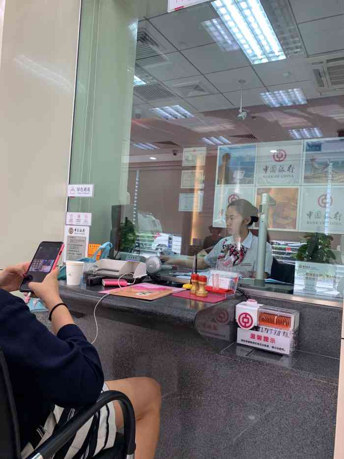 大银行,去的时候人不多,前台接待很热情.