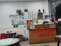 -俊丽双皮奶甜品店