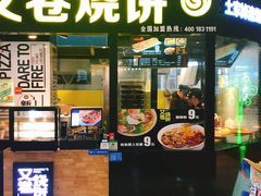 -紫荆广场·花漫里