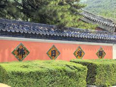 -潭柘寺景区