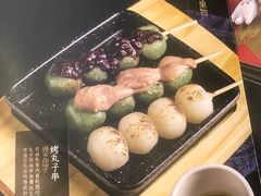 烤丸子串-無邪(东部银泰城店)