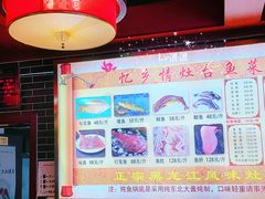 -忆乡情铁锅炖鱼饭店(延庆店)