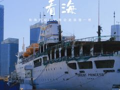 -海河外滩公园