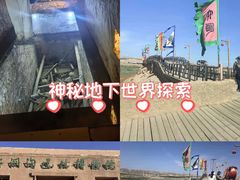-水洞沟旅游区