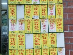 -信行丰炖品皇店(光孝路店)