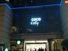 -深圳龙华星河COCO City(民治店)