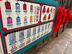 -红螺寺