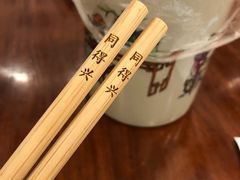 -同得兴面馆.苏式面.三虾面(园区店)