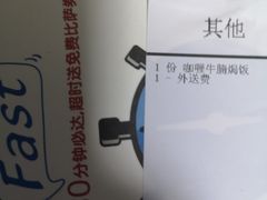 -达美乐比萨(武定店)