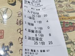 -清真·穆萨砂锅(大皮院店)