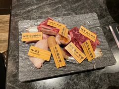-響日本燒肉